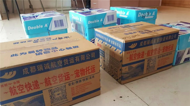 成都航空快遞
