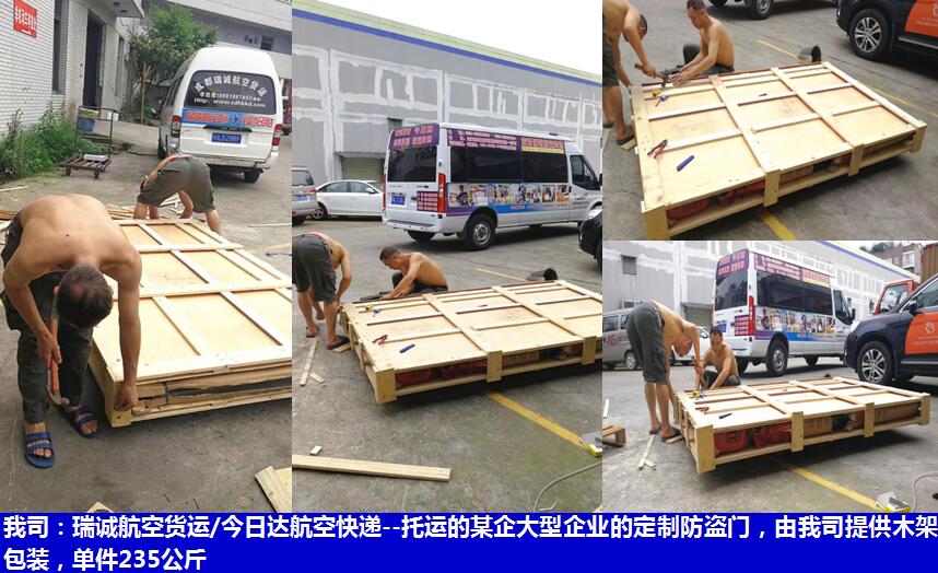 超大超重航空運輸