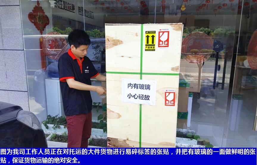 超大超重航空運輸