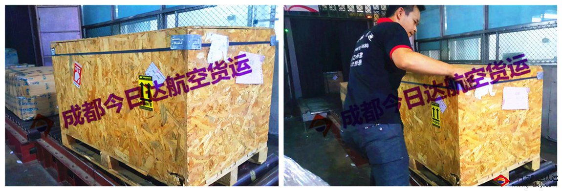 成都精密儀器航空托運