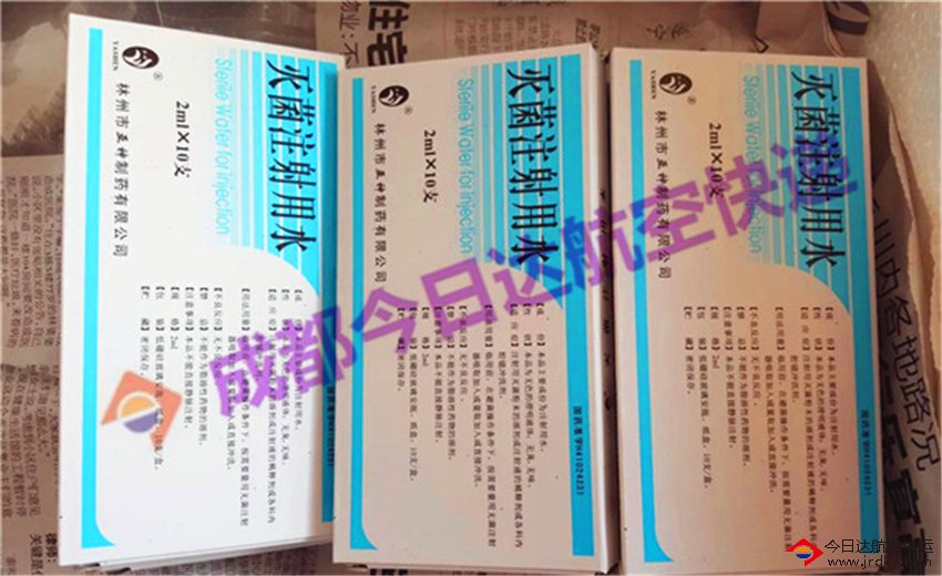 成都獸藥航空運(yùn)輸