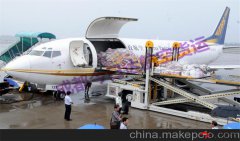 成都航空貨運(yùn)部地址