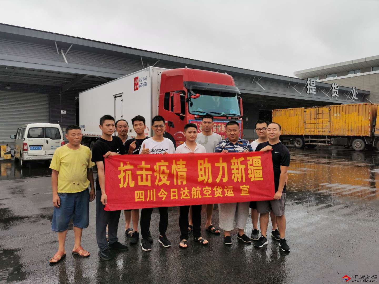 今日達(dá)航空?qǐng)F(tuán)隊(duì)風(fēng)采展示